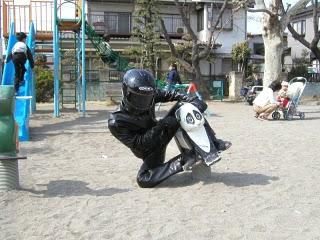 motor
